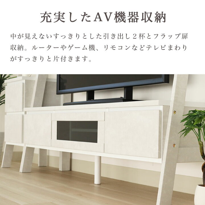 楽天市場】【組立設置】 幅200cm テレビボード セイバー | ハイタイプ 