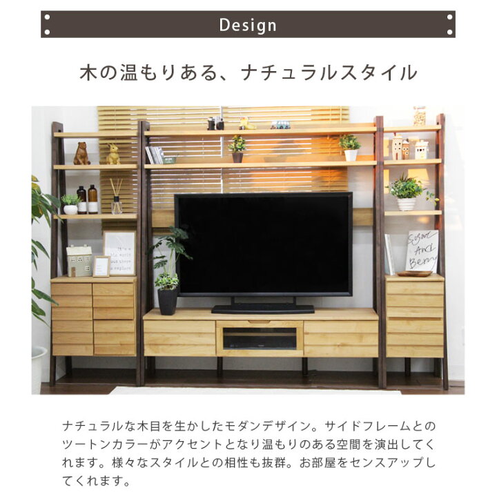 楽天市場】【開梱設置】テレビ台 テレビボード テレビラック tv台 tv 
