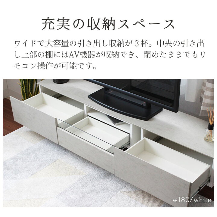 楽天市場】180 テレビボード バレッタ | テレビ台 ローボード 完成品 