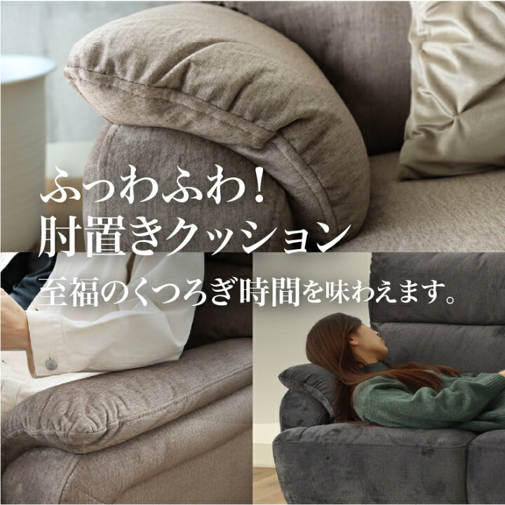 2人掛けソファ◇幅約143cm◇レトロ◇ベロア調◇ファブリック生地◇脚高 