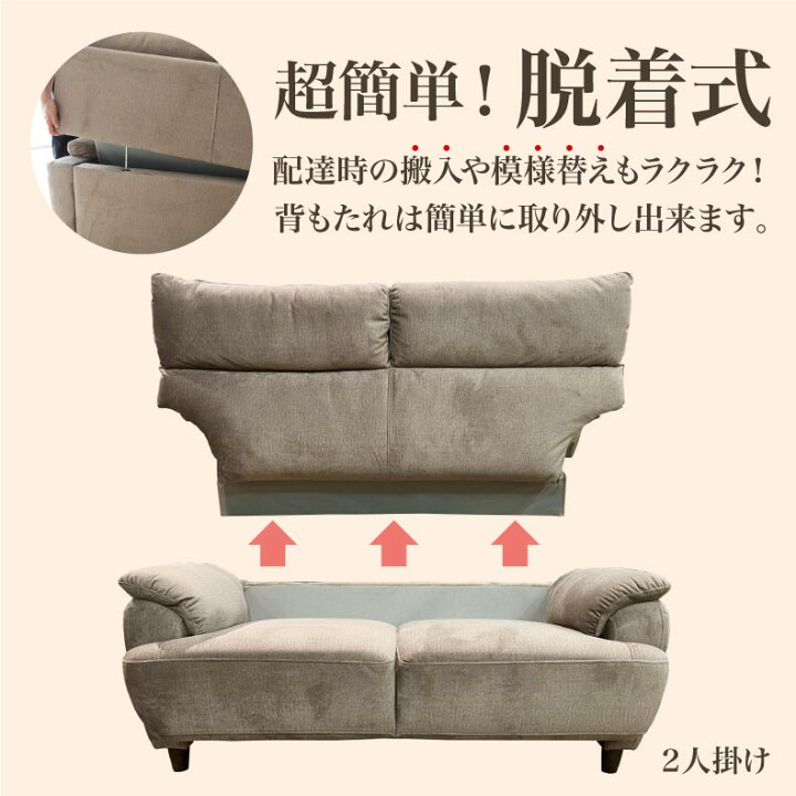 楽天市場】撥水 2人掛け ソファ エッジ | 幅143 ソファー ベロア調 2人 