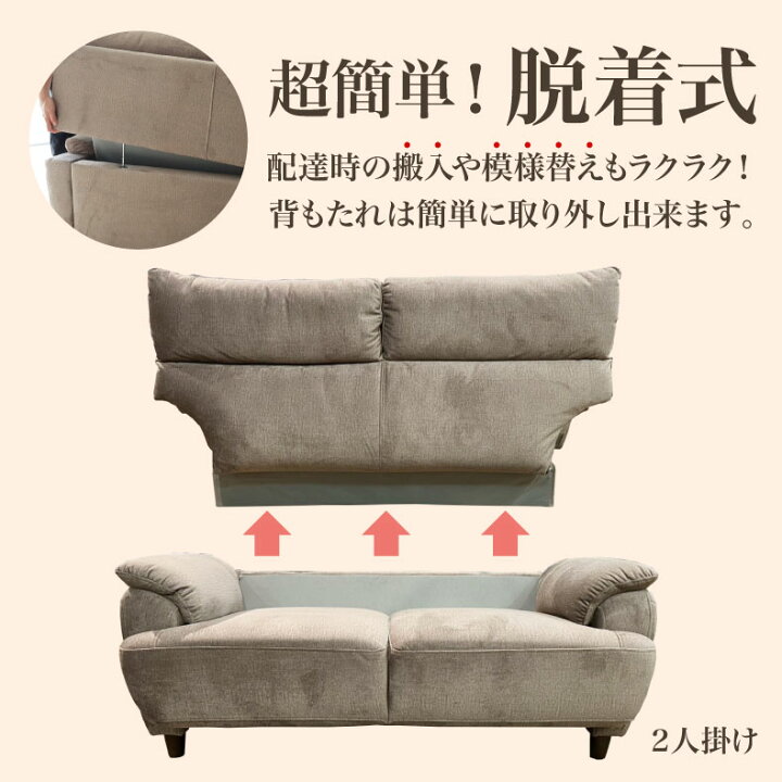 楽天市場】撥水 3人掛け ソファ エッジ | 幅175 ソファー ベロア調 3人 