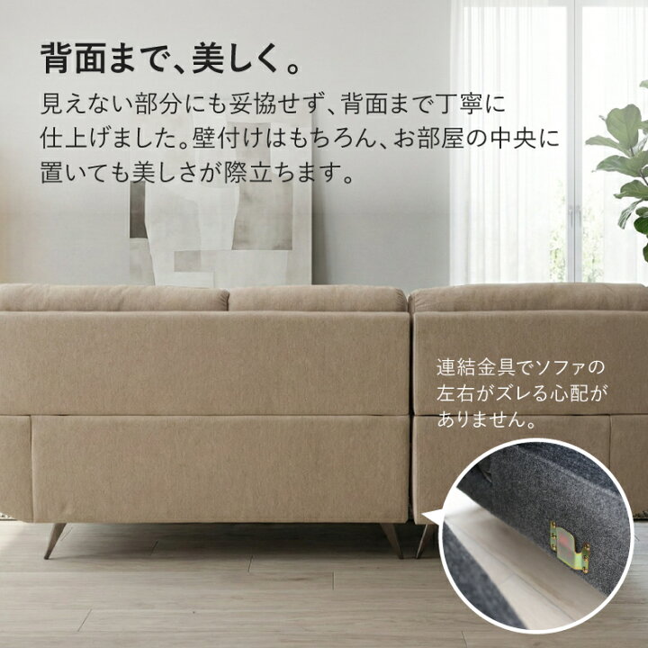 楽天市場】カウチソファ エトナ 全4色 | おしゃれ ソファ ソファー 