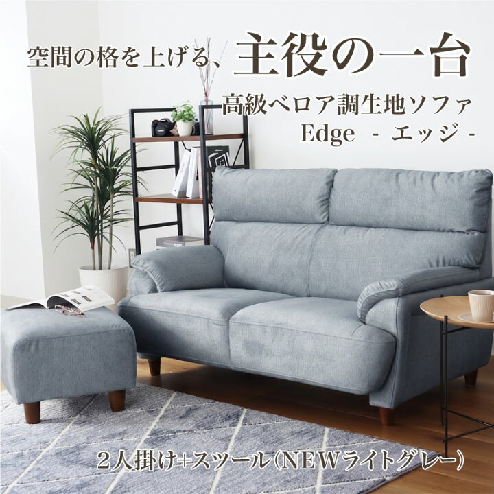 楽天市場】撥水 スツール エッジ | オットマン 幅60cm 高さ40cm 