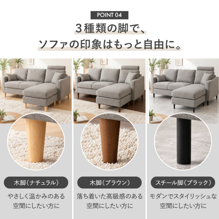 楽天市場】【開梱設置】 ソファ 洗える はっ水 撥水 カウチソファ 3人 