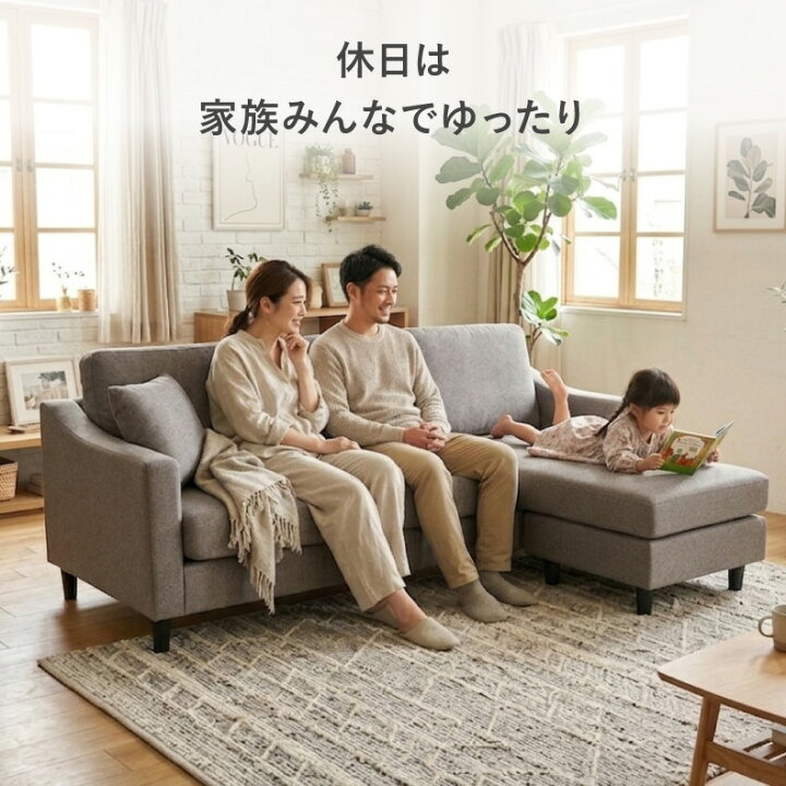 楽天市場】【開梱設置】 ソファ 洗える はっ水 撥水 カウチソファ 3人 