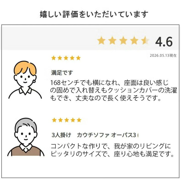 楽天市場】【開梱設置】 カウチソファ 洗える はっ水 撥水 