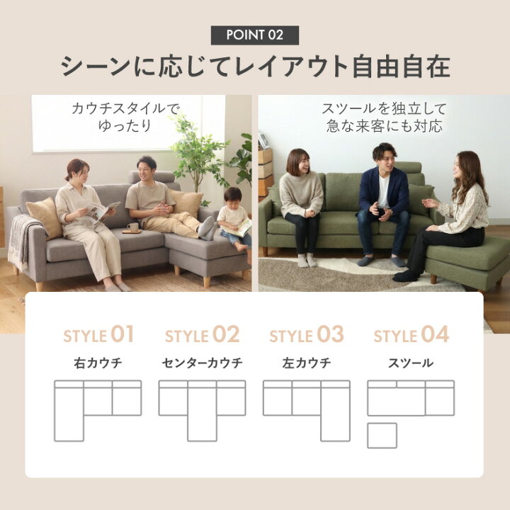 楽天市場】選べる脚 カウチソファ オーパス3 全3色 | 撥水 ソファ 