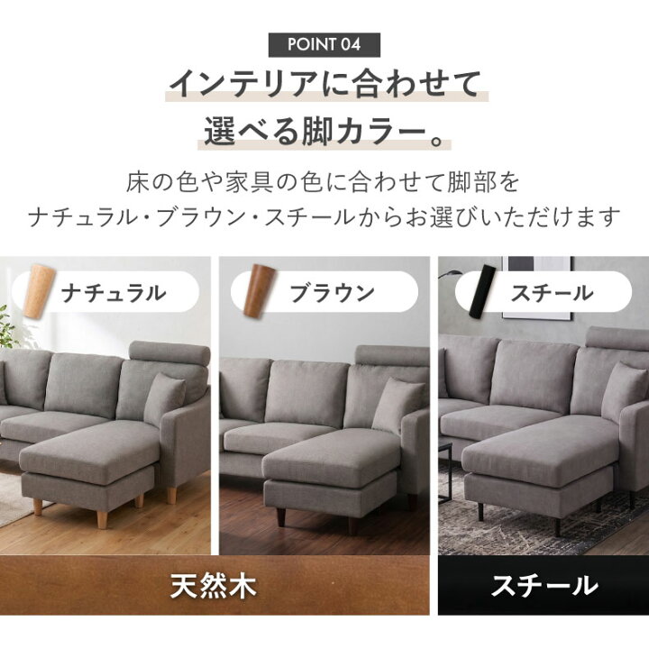 楽天市場】【開梱設置】 カウチソファ 洗える はっ水 撥水 