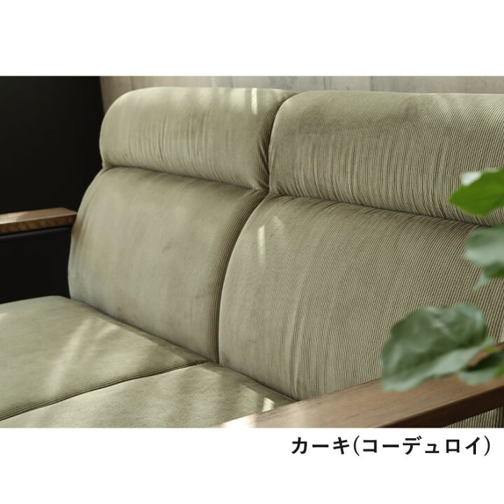 楽天市場】【4/5要エントリPバック&マラソンP5倍】 2.5人用ソファ 