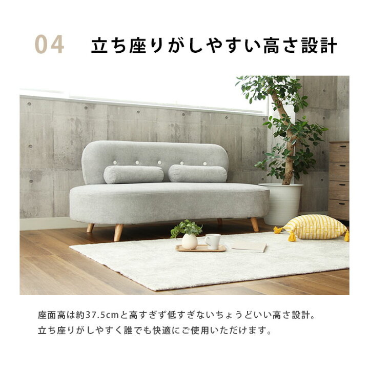 楽天市場】2.5人用ソファ クレセ | ソファ ソファー 2人掛け 幅173cm 