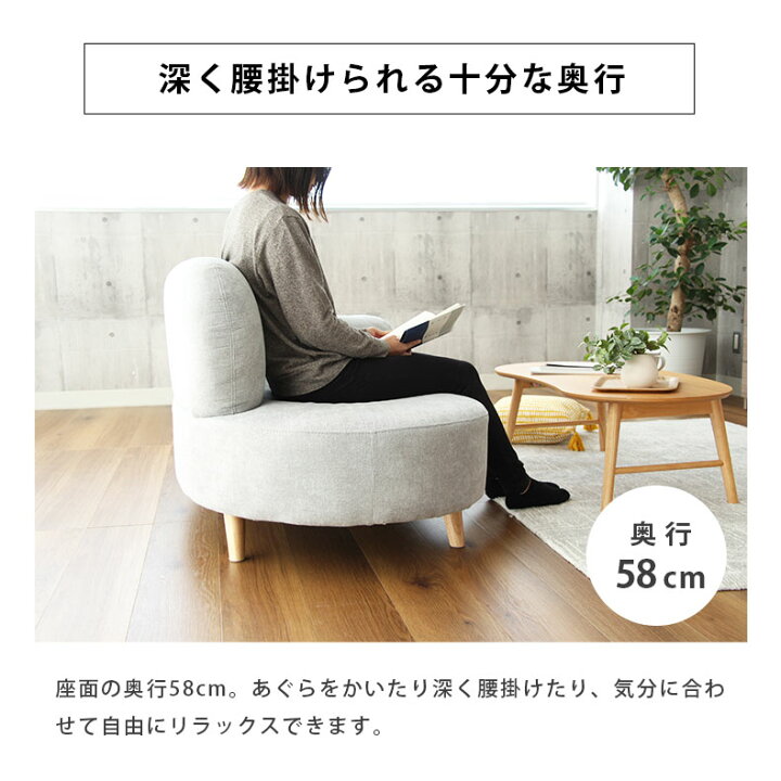 楽天市場】2.5人用ソファ クレセ | ソファ ソファー 2人掛け 幅173cm 
