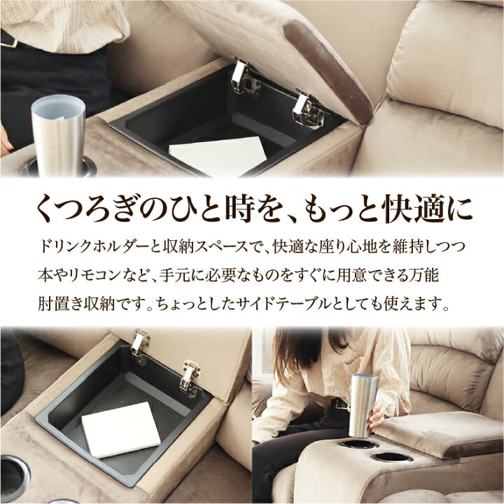 楽天市場】【開梱設置】 USBポート付き 電動ソファー 2人掛け 電動 