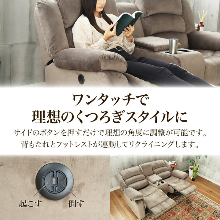 楽天市場】【開梱設置】 USBポート付き 電動ソファー 2人掛け 電動 