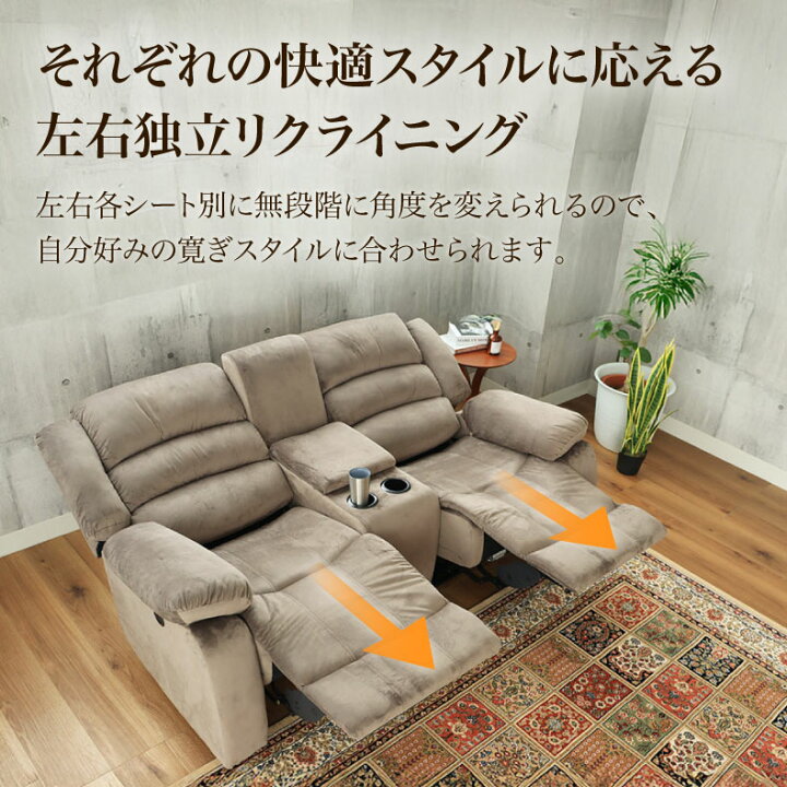 楽天市場】【開梱設置】 USBポート付き 電動ソファー 2人掛け 電動 