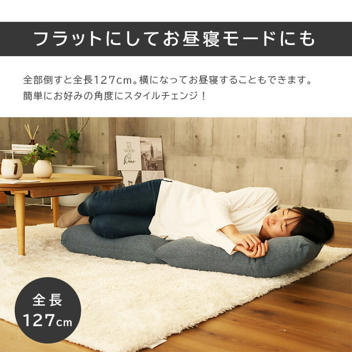 楽天市場】バケット 座椅子 カヌレ | 座いす リクライニング ざいす 