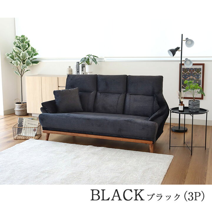 楽天市場】3人掛け ソファ ジャンヌ3 | ソファ ソファー sofa 椅子 