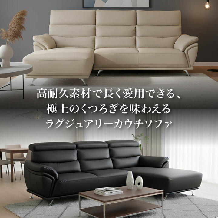 楽天市場】【開梱設置】 カウチソファ ソファ ひっかき傷に強い 