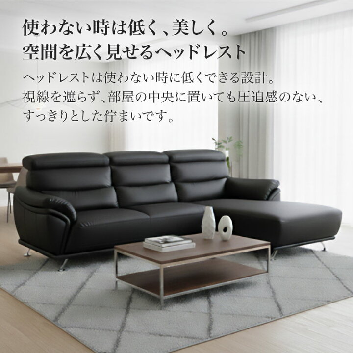 楽天市場】【開梱設置】 カウチソファ ソファ ひっかき傷に強い 