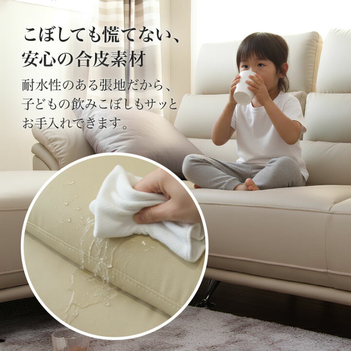 楽天市場】【開梱設置】 カウチソファ ソファ ひっかき傷に強い 