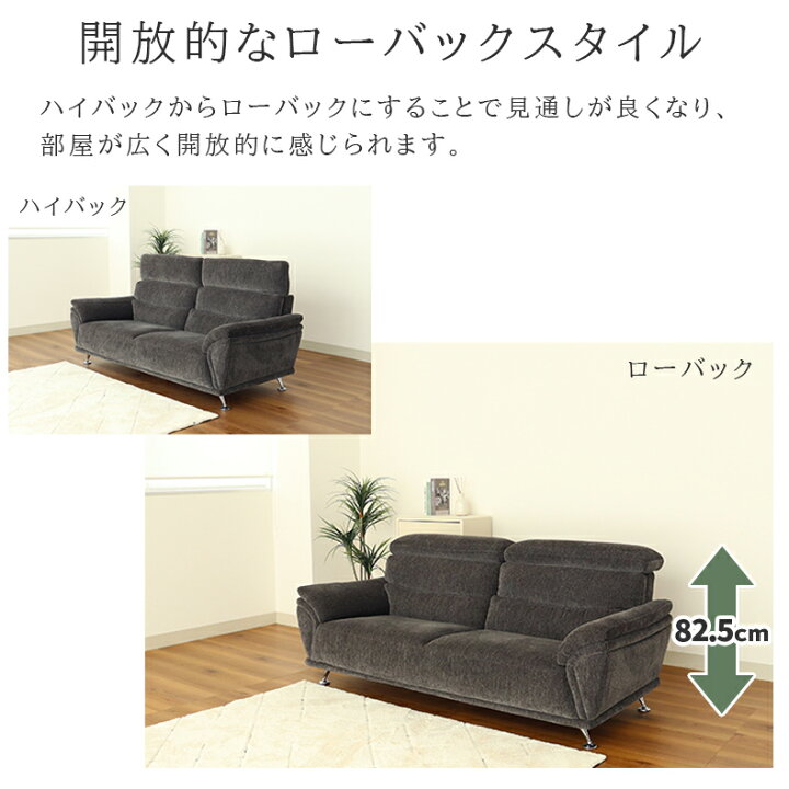 3人用ソファ ジャガー 布ブラウン 2月6日まで