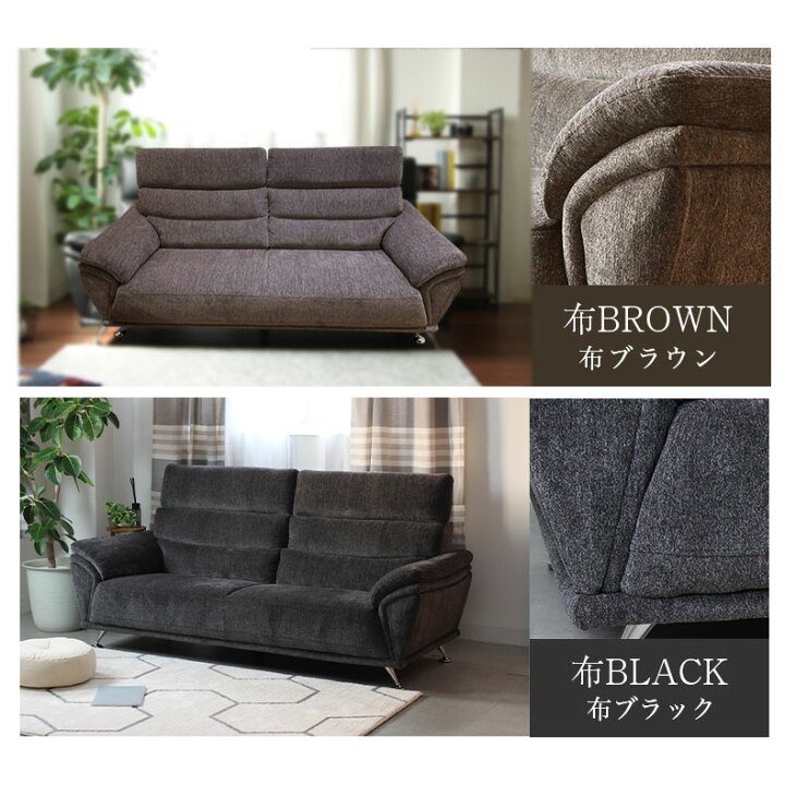 3人用ソファ ジャガー 布ブラウン 2月6日まで