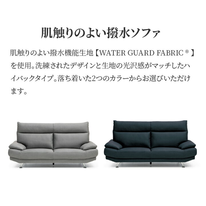 楽天市場】【開梱設置】ソファ ソファー sofa 椅子 腰掛 I字 3人掛け 