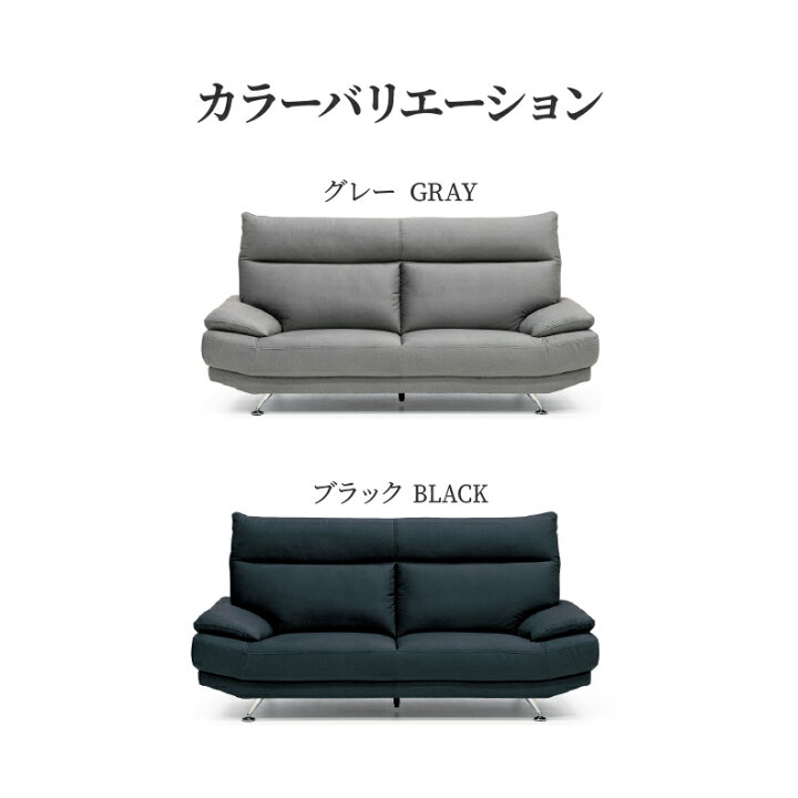 楽天市場】【開梱設置】ソファ ソファー sofa 椅子 腰掛 I字 3人掛け 