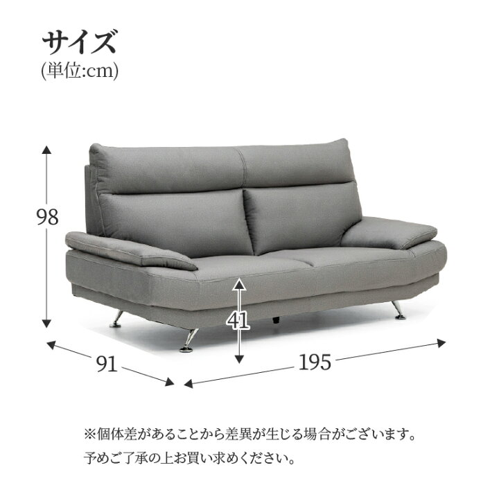 楽天市場】【開梱設置】ソファ ソファー sofa 椅子 腰掛 I字 3人掛け 