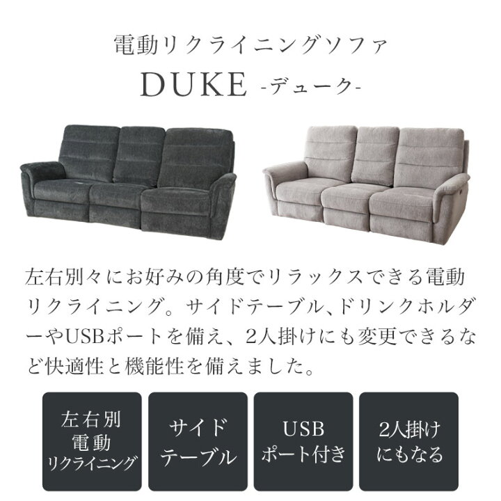 楽天市場】【3/21 20:00〜マラソンP2倍】 3人用電動リクライナー  