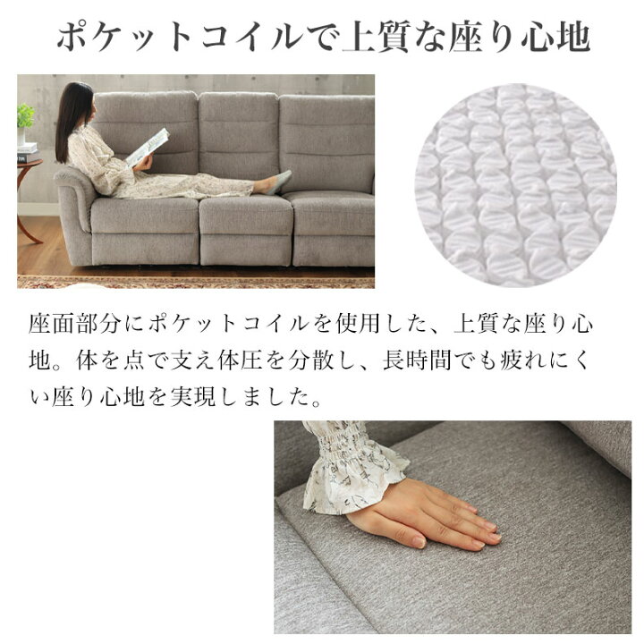 楽天市場】【3/21 20:00〜マラソンP2倍】 3人用電動リクライナー  