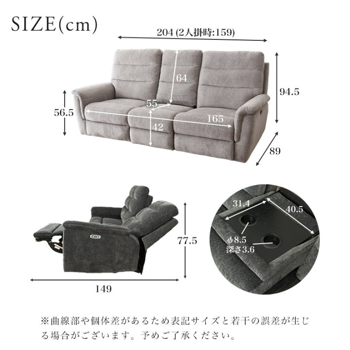 楽天市場】【マラソンP5倍】 3人用電動リクライナー デューク 全2色 