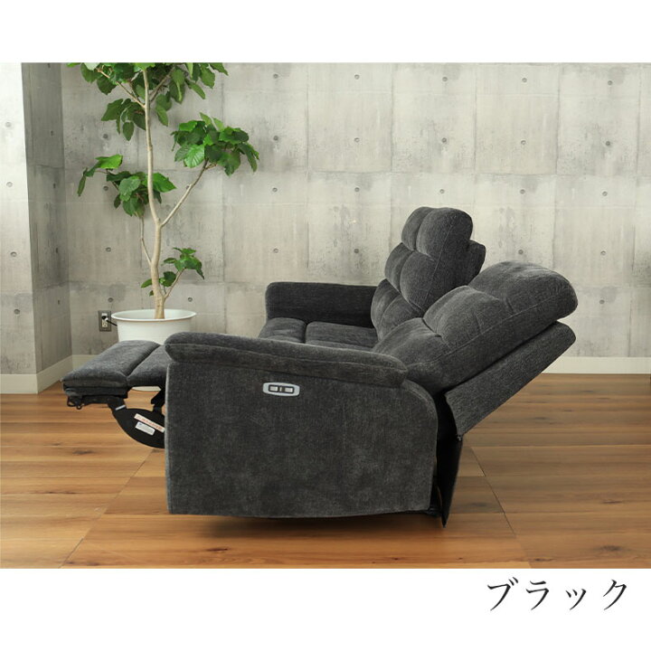 楽天市場】【3/21 20:00〜マラソンP2倍】 3人用電動リクライナー  