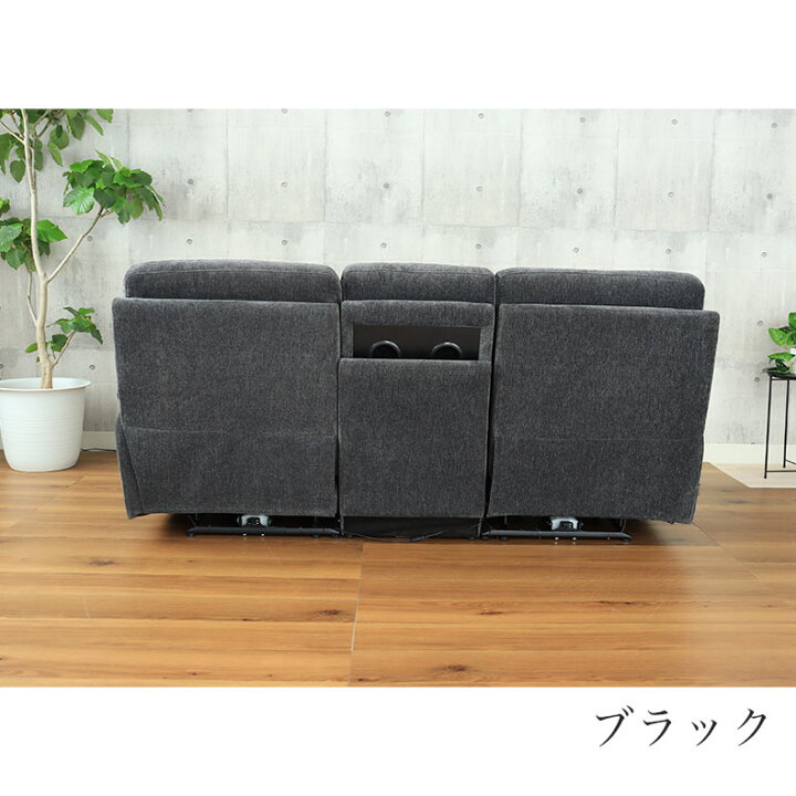 楽天市場】【マラソンP5倍】 3人用電動リクライナー デューク 全2色 