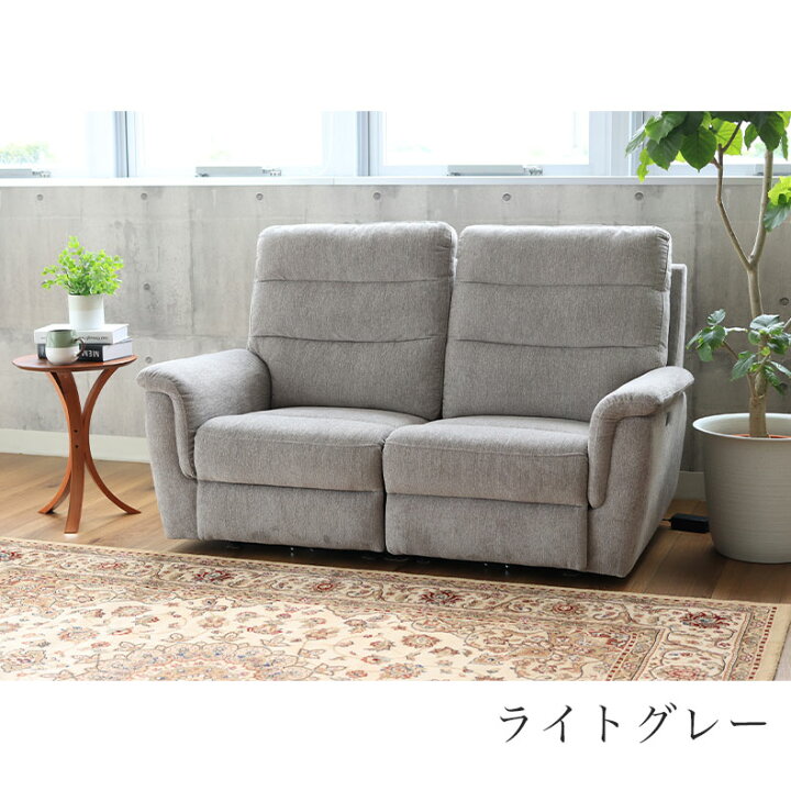 楽天市場】2人用電動リクライナー デューク | USBポート付き ポケット 