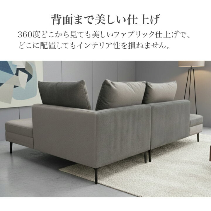 楽天市場】【開梱設置】 ソファー ソファ カウチソファー カウチソファ 