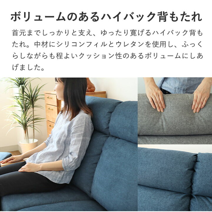 楽天市場】撥水 幅172cm 3人掛け ソファ ニーナS | ソファー おしゃれ 