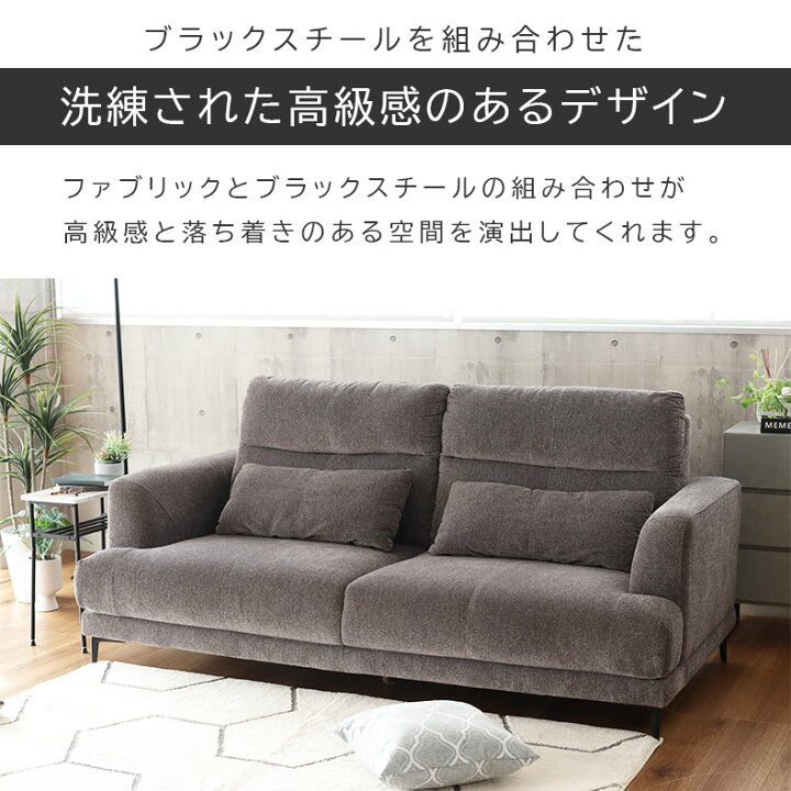 楽天市場】シリコンフィル ソファ ブレス 3色 | 幅170cm おしゃれ 
