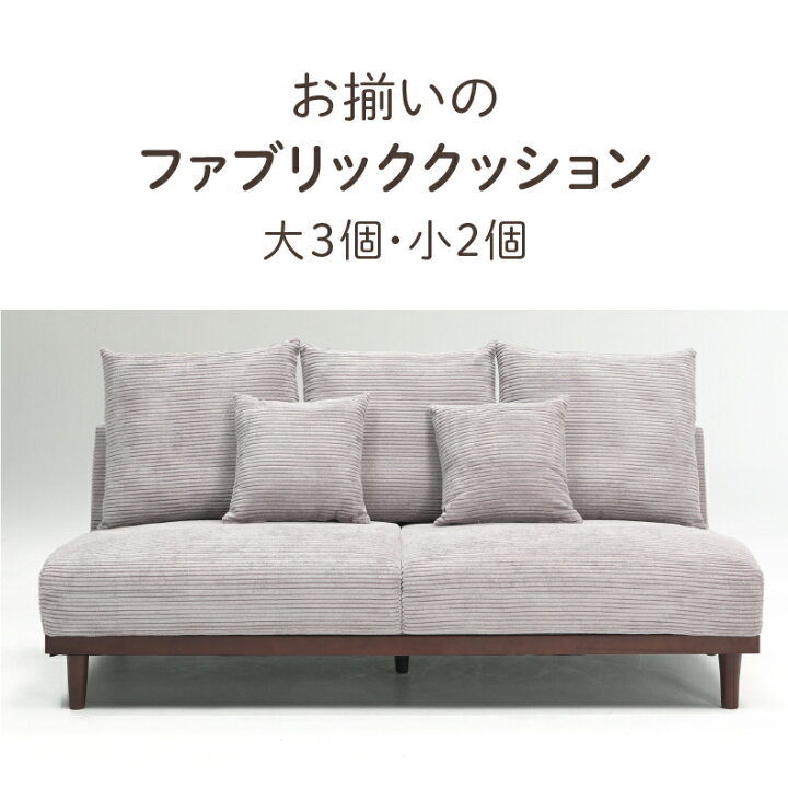 楽天市場】3人掛けソファ : マナベ家具 楽天市場店