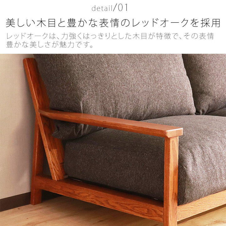 楽天市場】【開梱設置】ソファ ソファー sofa 椅子 腰掛 I字 2人掛け 