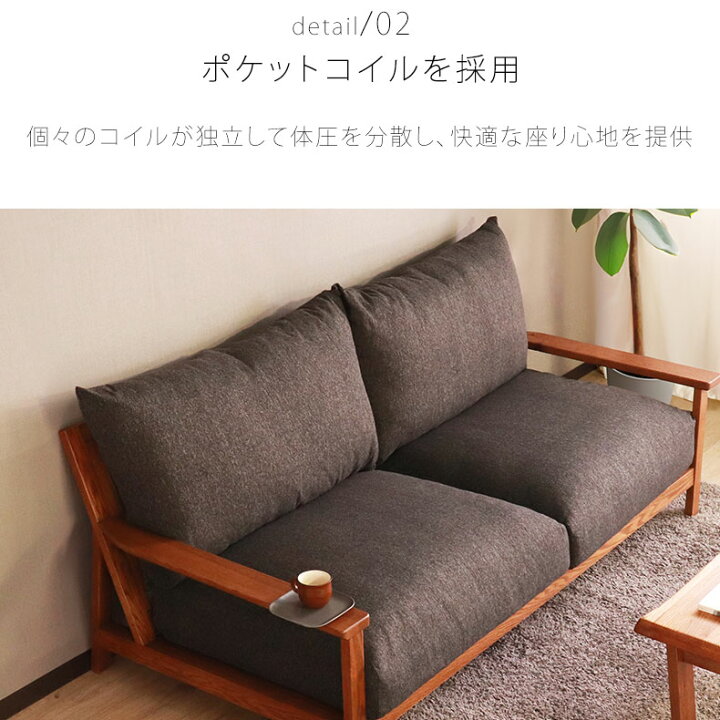 楽天市場】【開梱設置】ソファ ソファー sofa 椅子 腰掛 I字 2人掛け 