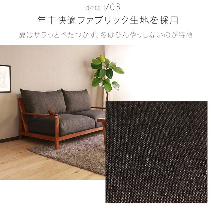 楽天市場】【開梱設置】ソファ ソファー sofa 椅子 腰掛 I字 2人掛け 
