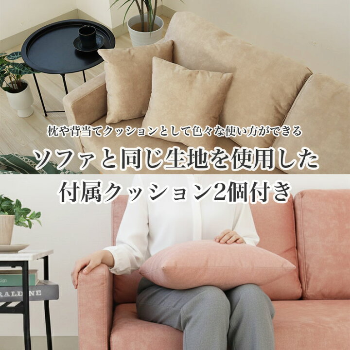 楽天市場】【撥水生地】 ペット可 傷に強い ソファ ソファー 2人掛け 