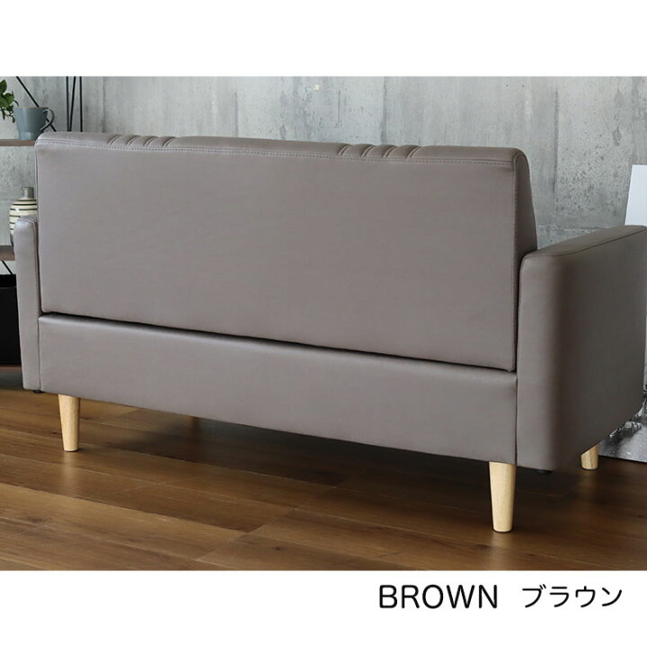 楽天市場】幅140cm 2人用ソファ ソファ ハル （レザーファブリック 