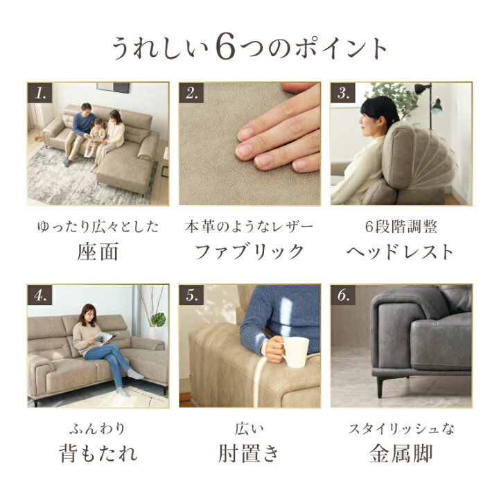 楽天市場】【開梱設置】 ソファ カウチソファ 3人掛け 幅240 おしゃれ 