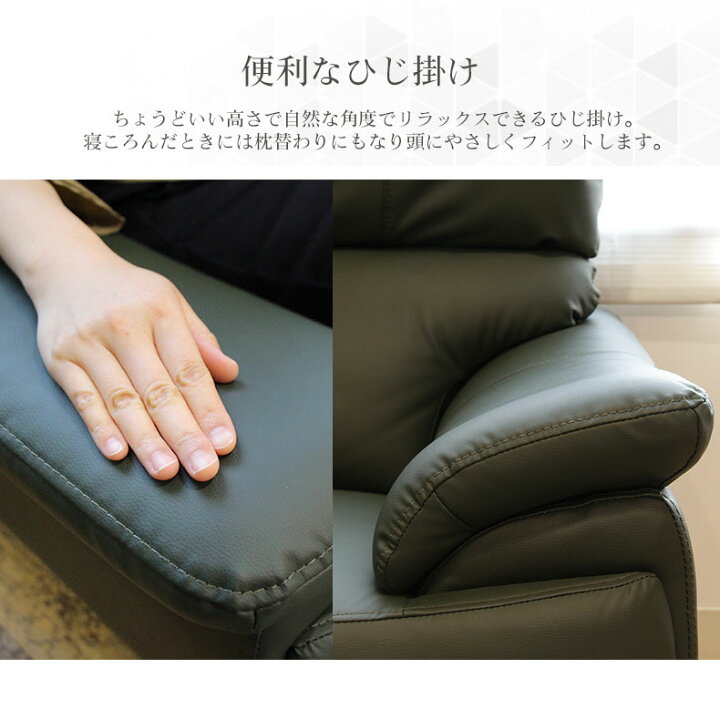 楽天市場】傷に強い ハイバック ソファ バロン | 幅163 2人掛け 