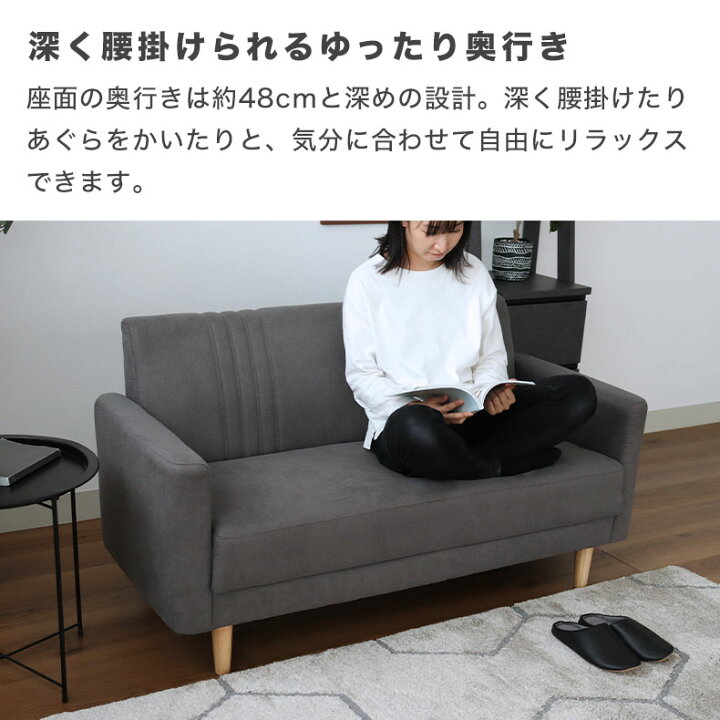 楽天市場】立ち上がりやすい 幅140cm 2人用ソファ ソファ ハル | 140 