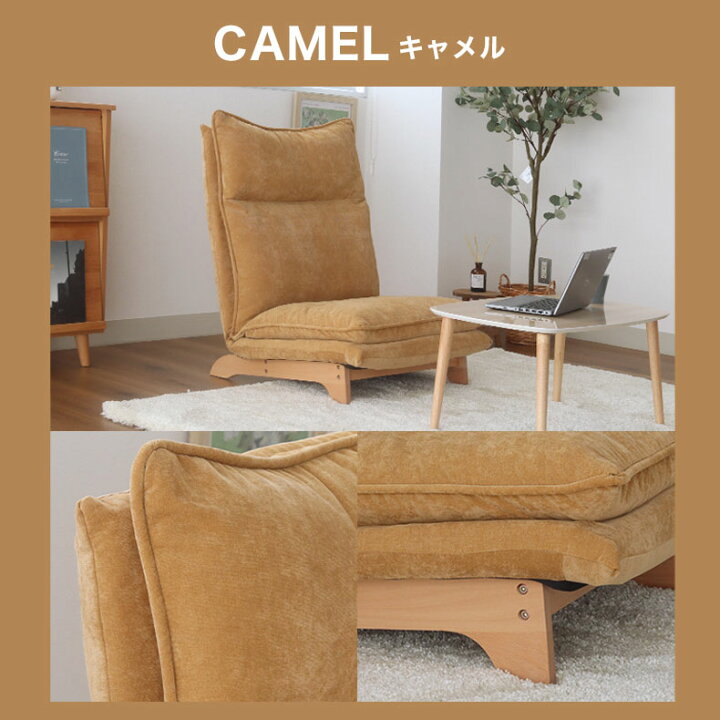楽天市場】【要エントリ最大400円クーポン】 1人用 リクライニング 