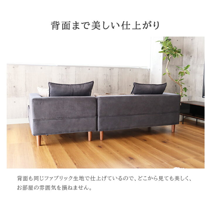 楽天市場】【開梱設置】 カウチソファ カウチソファー ソファ ソファー 