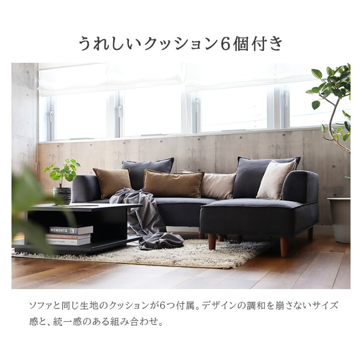 取りに来られる方限定！！】マナベインテリアハーツ カウチソファー